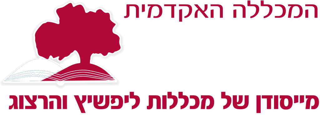 לוגו הרצוג
